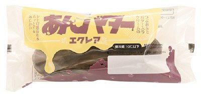あんバターエクレア