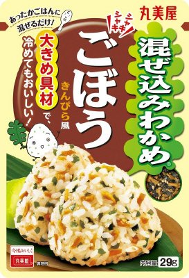 混ぜ込みわかめごぼう