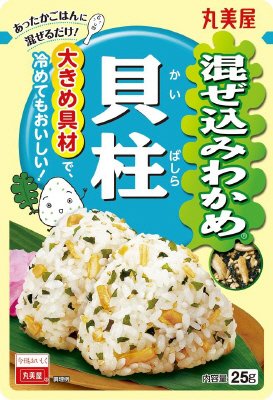 混ぜ込みわかめ貝柱