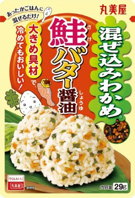 混ぜ込みわかめ　鮭バター醤油
