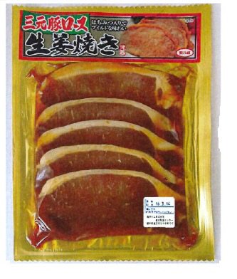 三元豚ロース生姜焼き