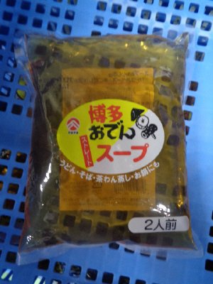 博多おでんストレートスープ