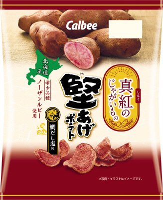 真紅のじゃがいもの堅あげポテト鯛だし塩味