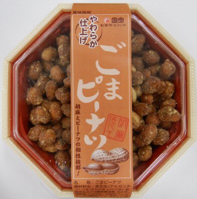 ごまピーナツ