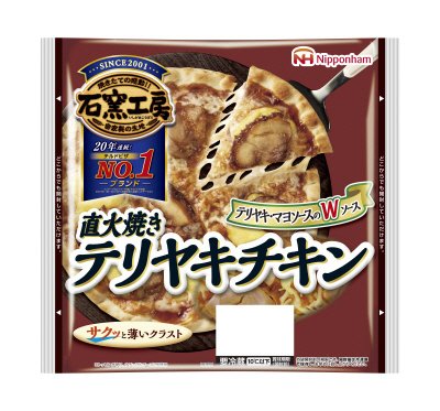 直火焼きテリヤキチキン