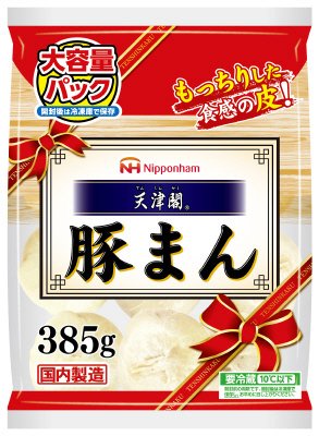 豚まん