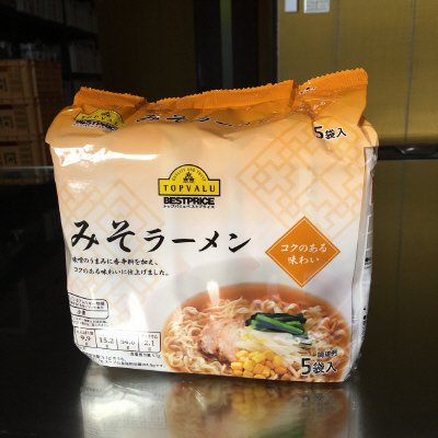 みそラーメン