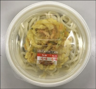 もっちり麺！海老入りかき揚げうどん