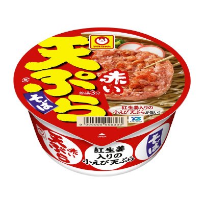 赤い天ぷらそば
