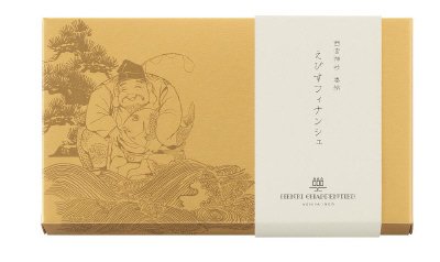 えびすフィナンシェ