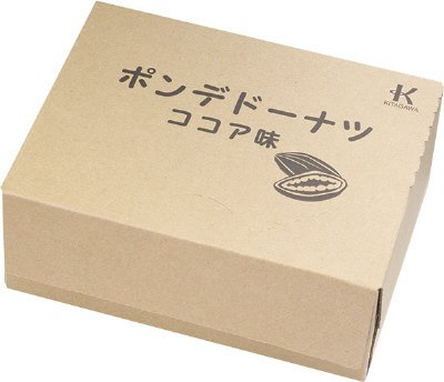 ポンデドーナツココア味