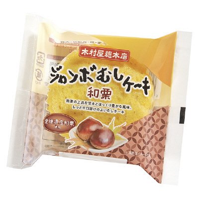 ジャンボむしケーキ和栗
