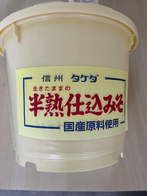 半熟仕込みそ　樽詰