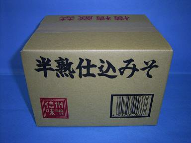 半熟仕込みそ　詰換