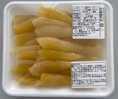 コープ　塩数の子（折子）