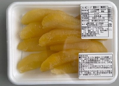 コープ　塩数の子（無選別）