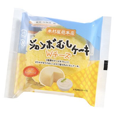 ジャンボむしケーキWチーズ