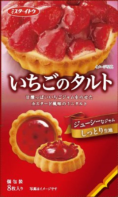 いちごのタルト