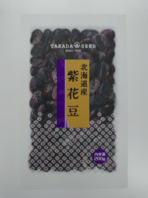 北海道産紫花豆