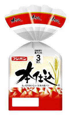 本仕込ハーフ