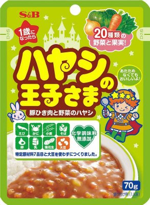 ハヤシの王子さま　レトルト
