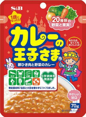 カレーの王子さま　レトルト
