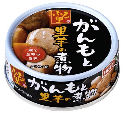 ふる里　がんもと里芋の煮物