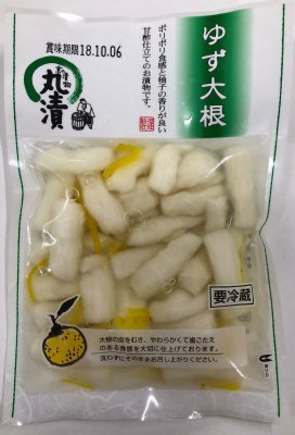 ゆず大根