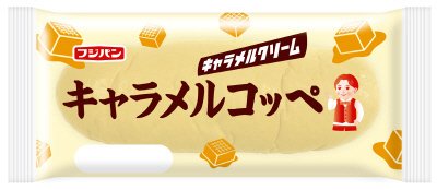 キャラメルコッペ