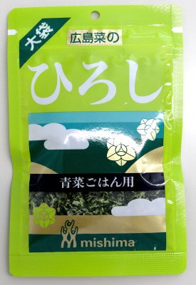 ひろし