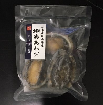 北海道産エゾあわび