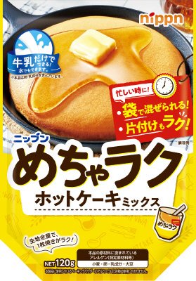 めちゃラク　ホットケーキミックス
