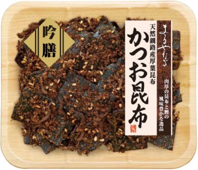 吟膳かつお昆布