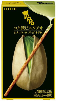 トッポ＜コク深ピスタチオ＞