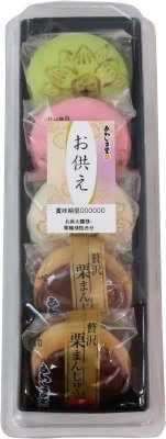 お供え饅頭・栗饅頭詰合せ
