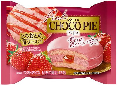 ピンクチョコパイアイス贅沢いちご