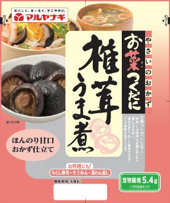 お菜つくだに椎茸うま煮