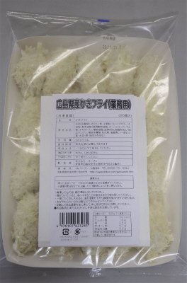 広島県産かきフライ（業務用）
