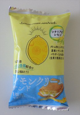 レモンクリームサンド