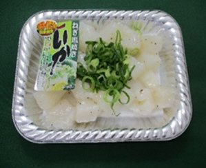 ねぎ塩焼き（いか）