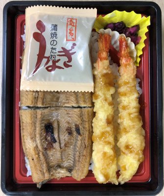 海老天＆うな重（鹿児島県大隅産鰻使用）
