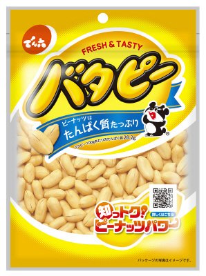 バタピー