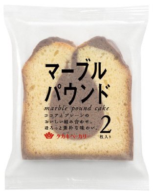 マーブルパウンド２枚入り