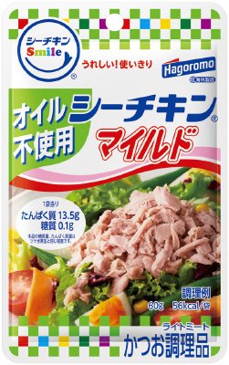 シーチキンSmileオイル不使用マイルド