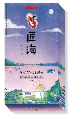 かっぱえびせん匠海かどやのごま油味