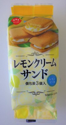 レモンクリームサンド