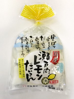 瀬戸内レモンだいこん