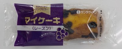 マイケーキ　レーズン