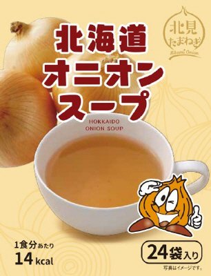 北海道オニオンスープ２４袋箱