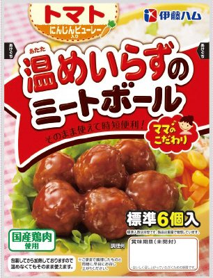 ママのこだわりミートボールトマト３Ｂ